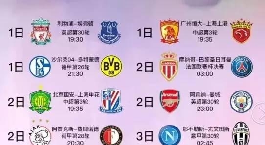 哈登与