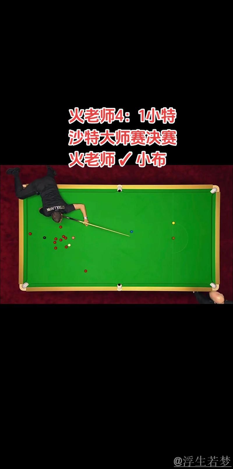 特鲁姆普击败布雷塞尔 挺进半决赛 特鲁姆普击败布雷塞尔 挺进半决赛