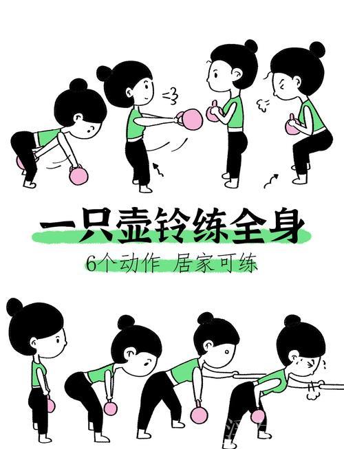 郑少忠教你用壶铃做高脚杯左右侧滑步早操 郑少忠教你用壶铃做高脚杯左右侧滑步早操