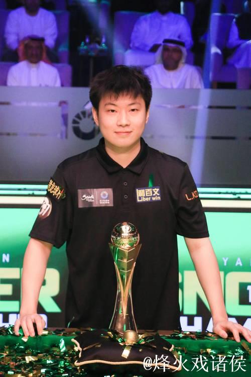 赵心童轰2杆破百5-2罗伯逊 夺利雅得锦标赛冠军 赵心童轰2杆破百5-2罗伯逊 夺利雅得锦标赛冠军