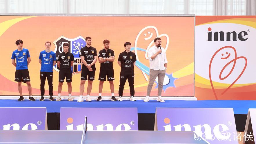 萨尔布吕肯主场险胜“领头羊” 德国inne联动本土俱乐部开展球迷互动