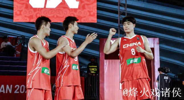 力克美国队！中国男篮晋级U23三人篮球世界杯八强