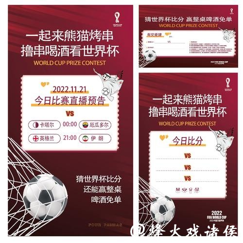 全面解读世界杯竞猜中心攻略 全面解读世界杯竞猜中心攻略