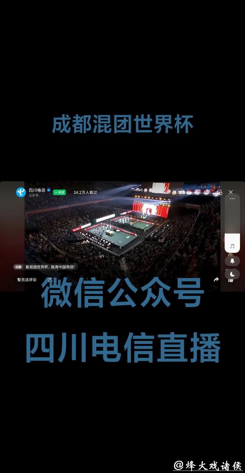 免费在线观看世界杯比赛直播网站推荐 免费在线观看世界杯比赛直播网站推荐