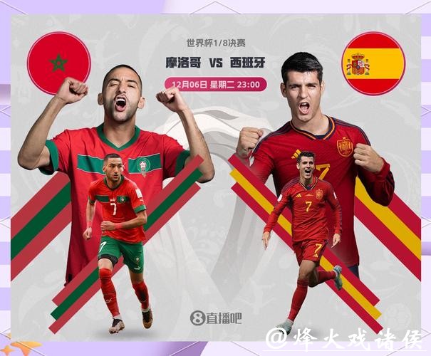 2026世界杯投注截图及热门分析预测 2026世界杯投注截图及热门分析预测